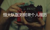 快排公司十年历程，霸屏兔 seo 的崛起与坚守