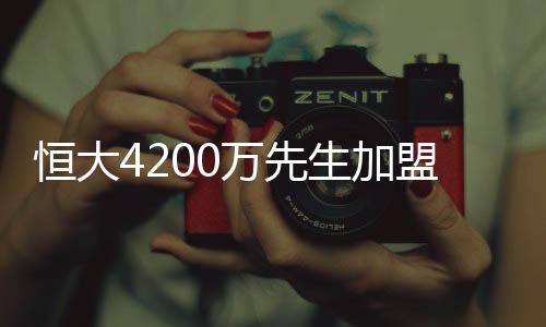 金靴2015年夏转会马竞