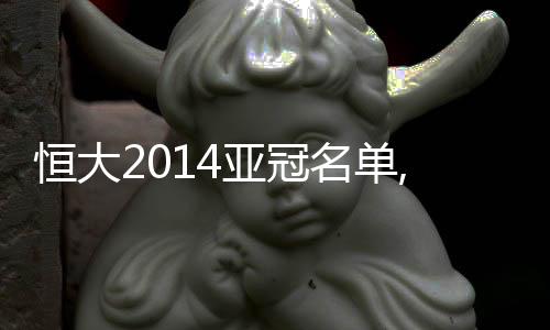 名单郑龙自去年9月份受伤后