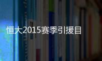 快排公司十年历程，霸屏兔 seo 的崛起与坚守