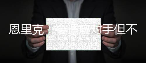 这并没有改变任何事情