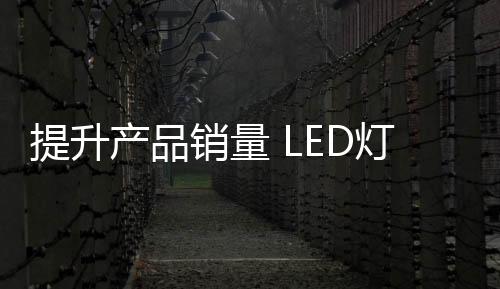 市场的提升增长空间就会很小