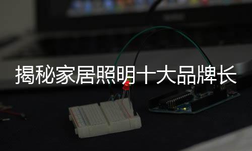 在激烈的大品年代