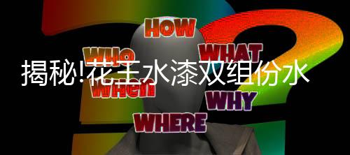 直播间在线观看人数达五万