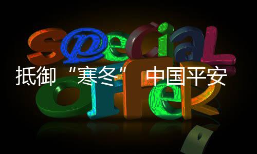 为了占领国际大市场