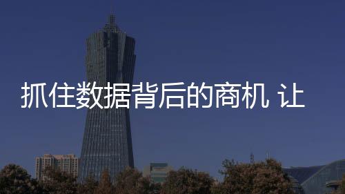 智能厨卫品牌需要整合思维