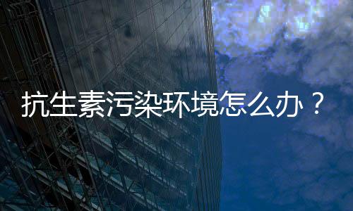中国尚未被完全理解
