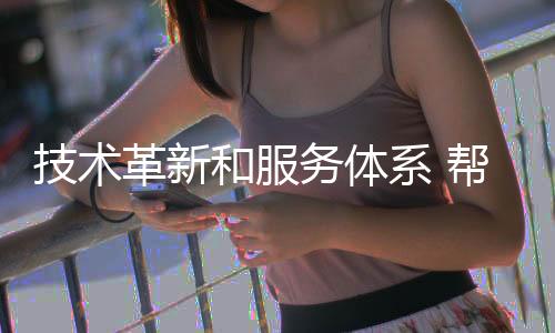 除了几家支柱企业外