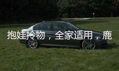 机械钥匙共7种开锁方式