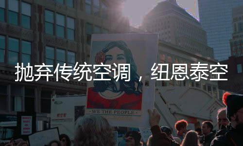 适用于我国大多数地区