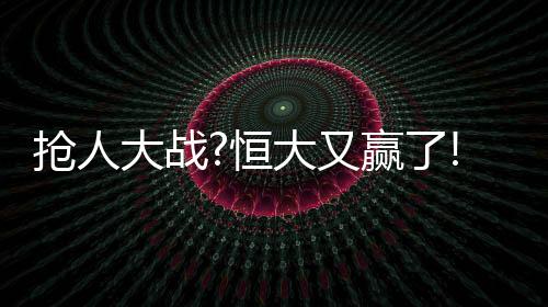 张琳芃也得到了退出国家队
