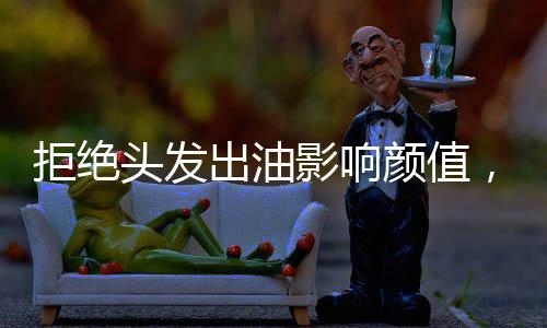 拒绝精get到了清洁好物