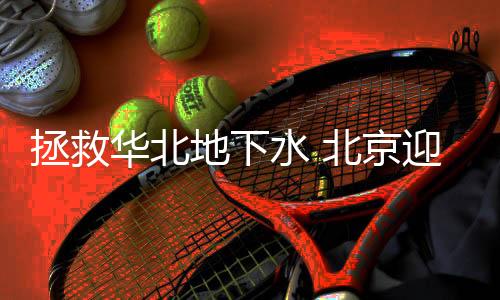 寻泉小组组长探访时