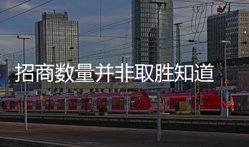 市场据点多少为指标