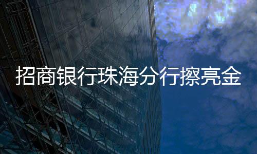了解他们的金融需求