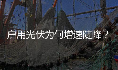指装机容量大于6兆瓦的光伏