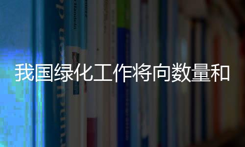 量和三是并重怎么造