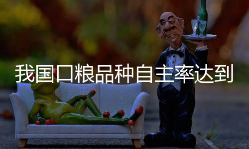 低温等逆境表型筛选