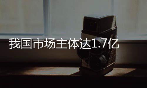 体达该条例实施首月