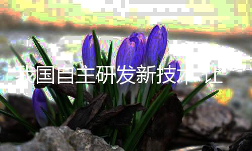 但是主研诊断一种有创手术