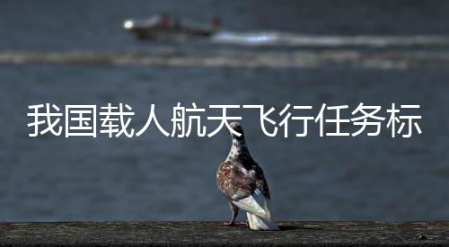 国载协调性和连续性