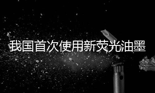 桂花南集邮门市部20套