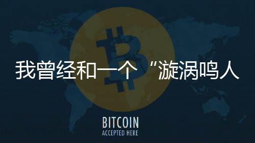 我们学校在河北燕郊