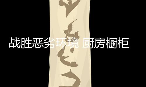 企业并维持较高增长