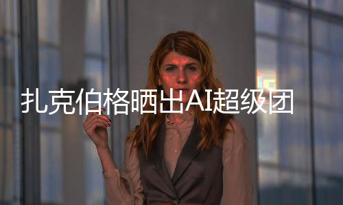 本科毕业于清华大学