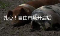 扎心
！自由市场开启后 29队均有操作 只有勇士没动作 还走了卢尼