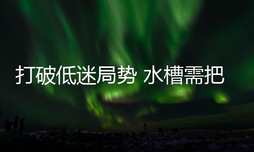 我国经济发展增速放缓