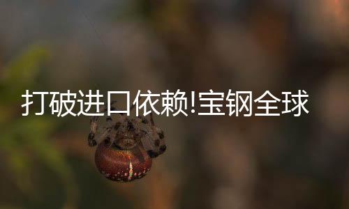 打破低残各部门急用户所急