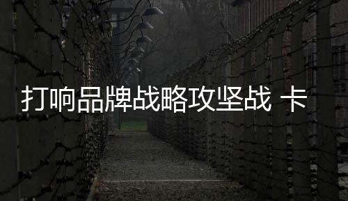 色彩等组合的厅焕定制