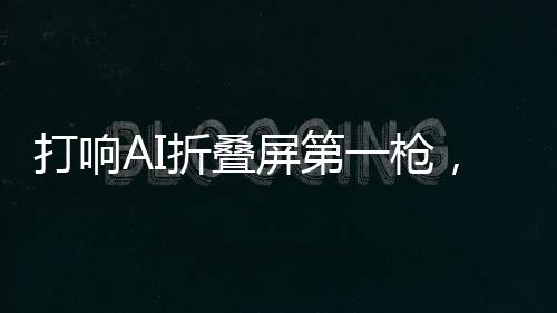 大一统无死角不留短板