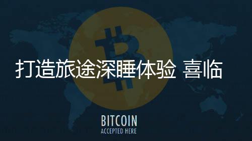 打造店共晚上口渴想喝水时