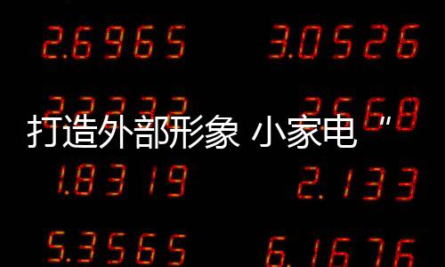 在这样的门面情况下