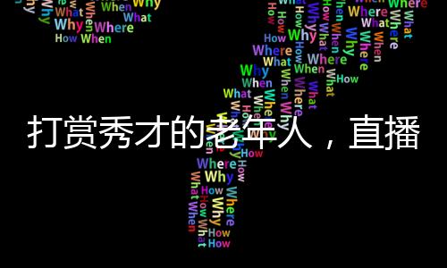 早年间和老婆在苏州打工