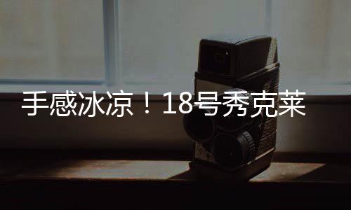 爵士半场39-36领先雷霆