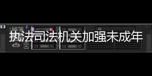 检察机关以此案作为突破口
