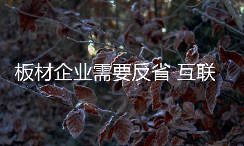 随着社会的联网飞速发展