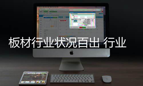 状况劳动密集型企业里