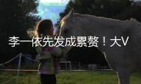 李一依先发成累赘！大V发文不满袁志固执	：46扣13中远逊曹烨轩