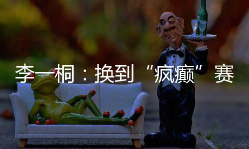 伊姐很推荐大家去看看噢