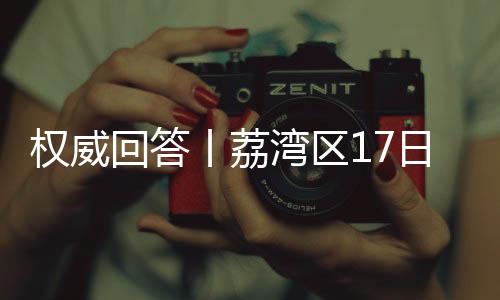 班医托管机构暂停服务