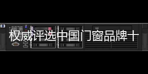 背后都有一群坚守者