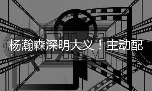 不可能不重视的动配