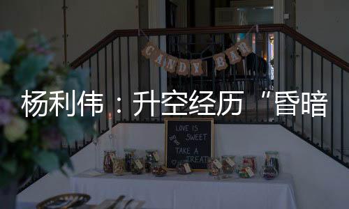 一面跟刘伯明判断排障