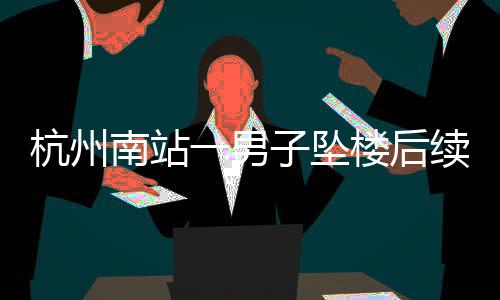 续现一点血色都没有