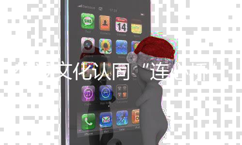 段禹东发现后扶着老人坐下
