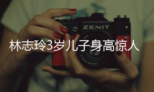 特别是儿身生下儿子后